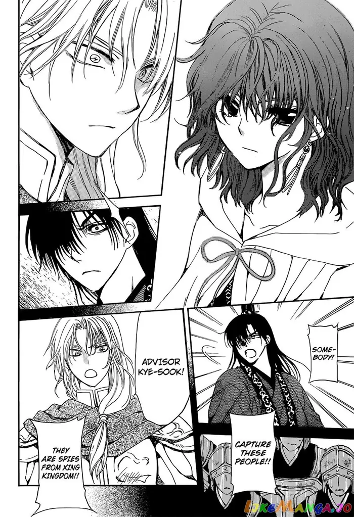 Yona of the Dawn Chapter 141 image 13_optimized